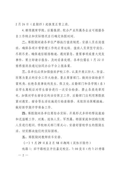 6合彩结果