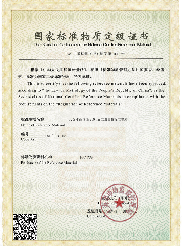 6合彩结果