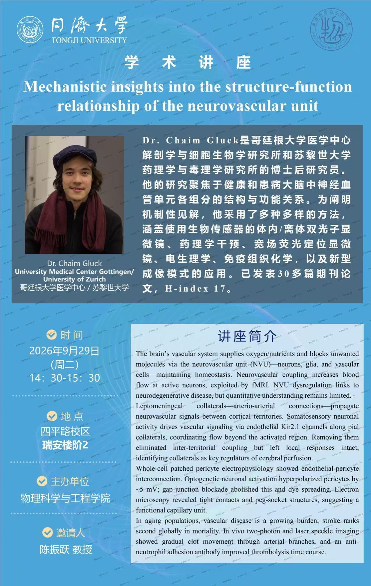 6合彩结果