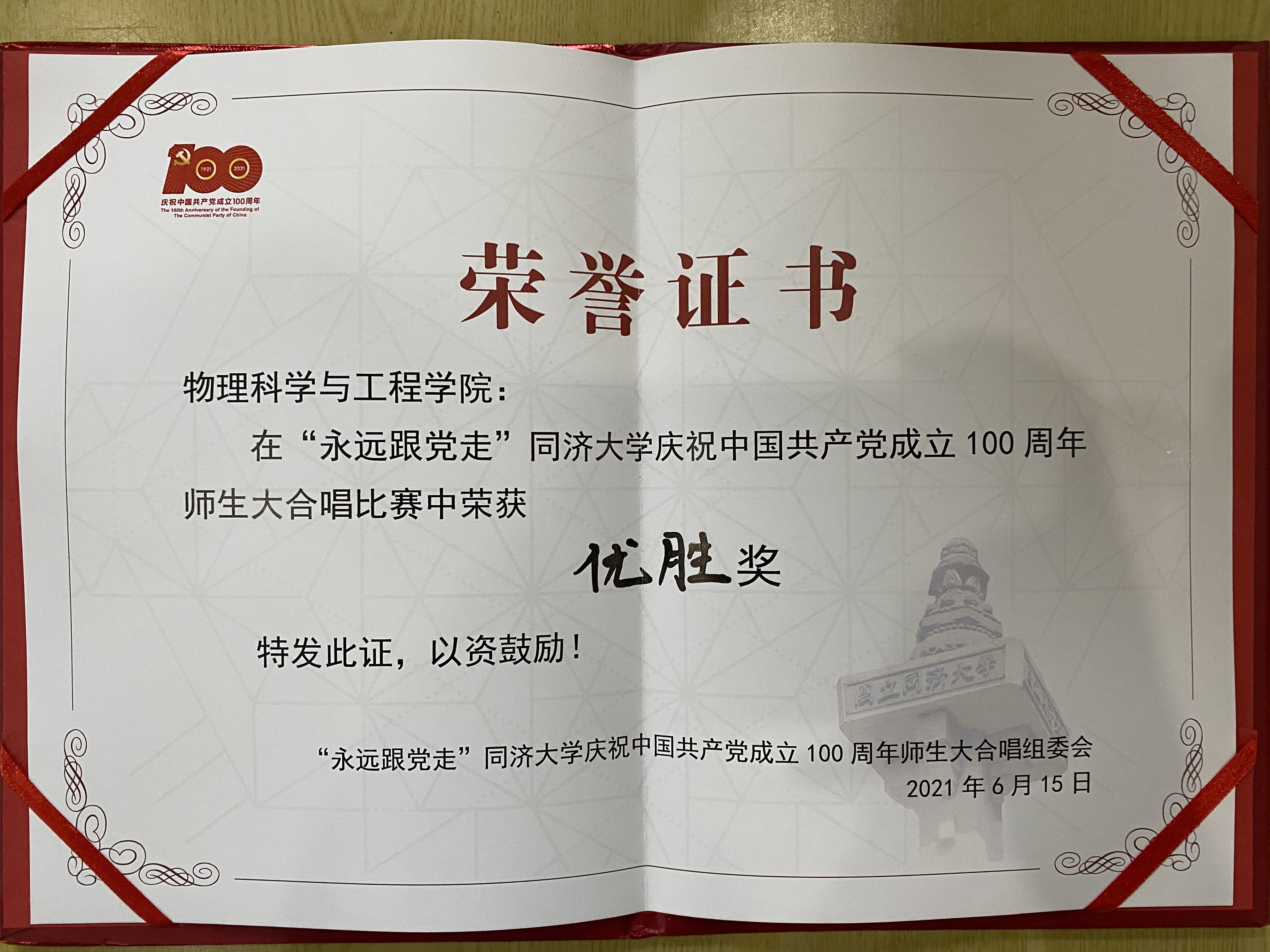 6合彩结果
