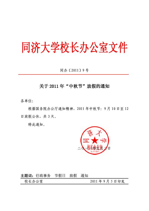 6合彩结果