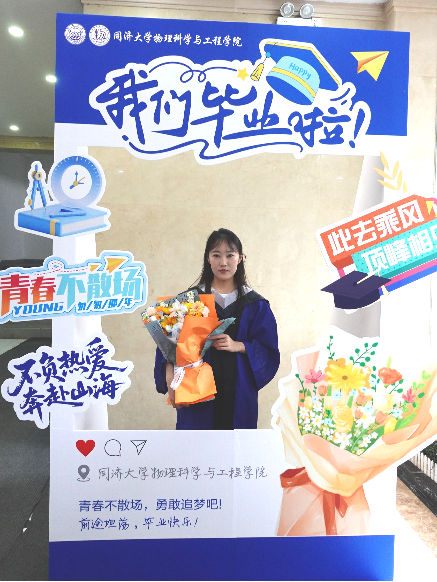 6合彩结果