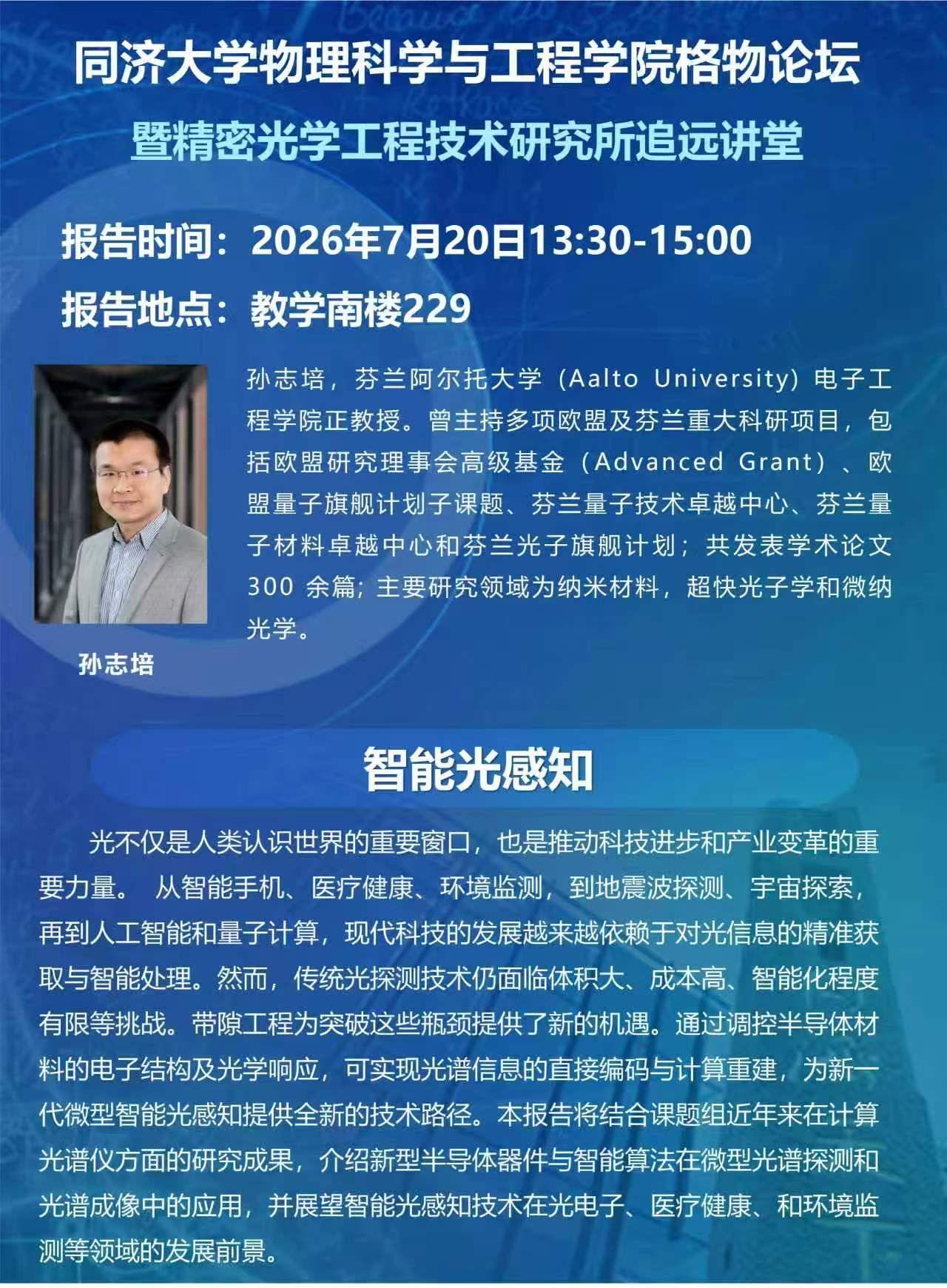 6合彩结果