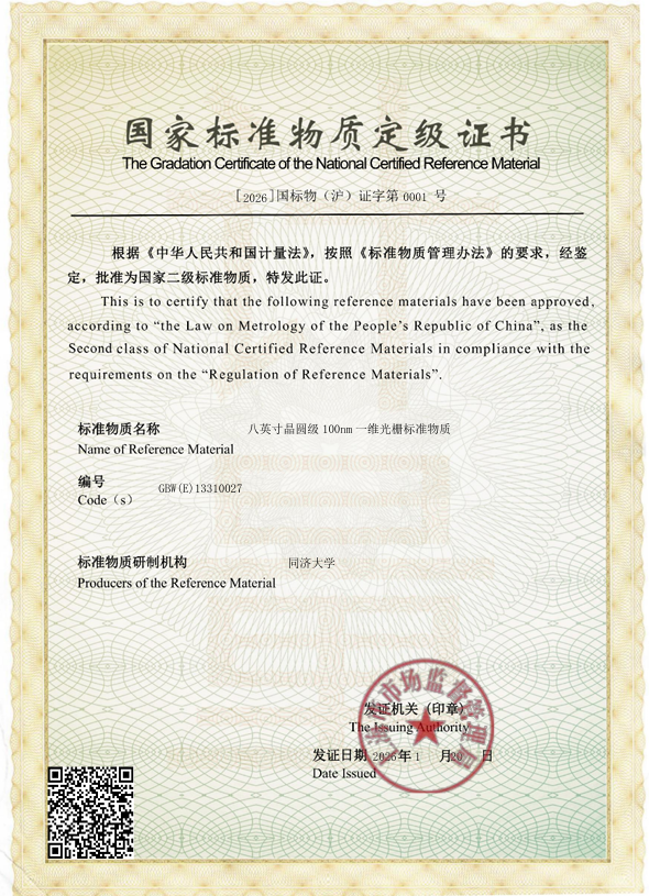 6合彩结果