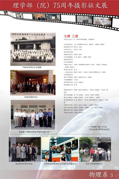 6合彩结果