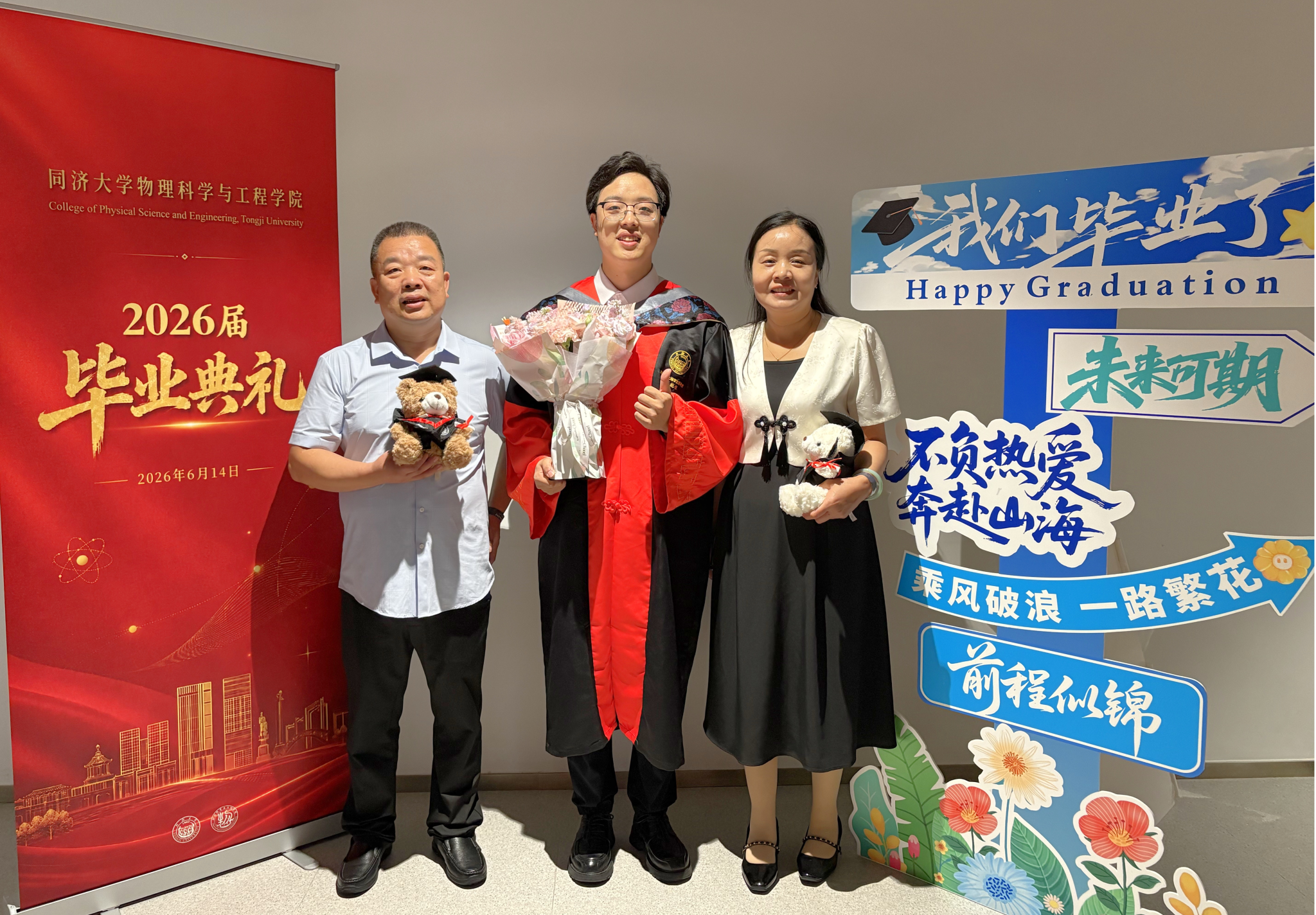 6合彩结果