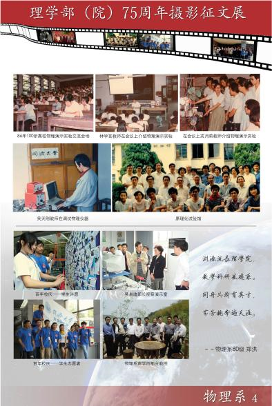 6合彩结果