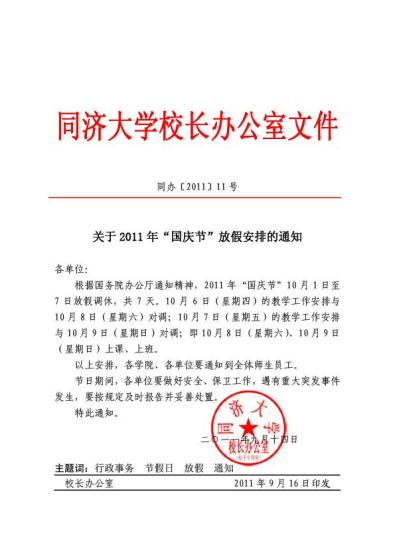 6合彩结果