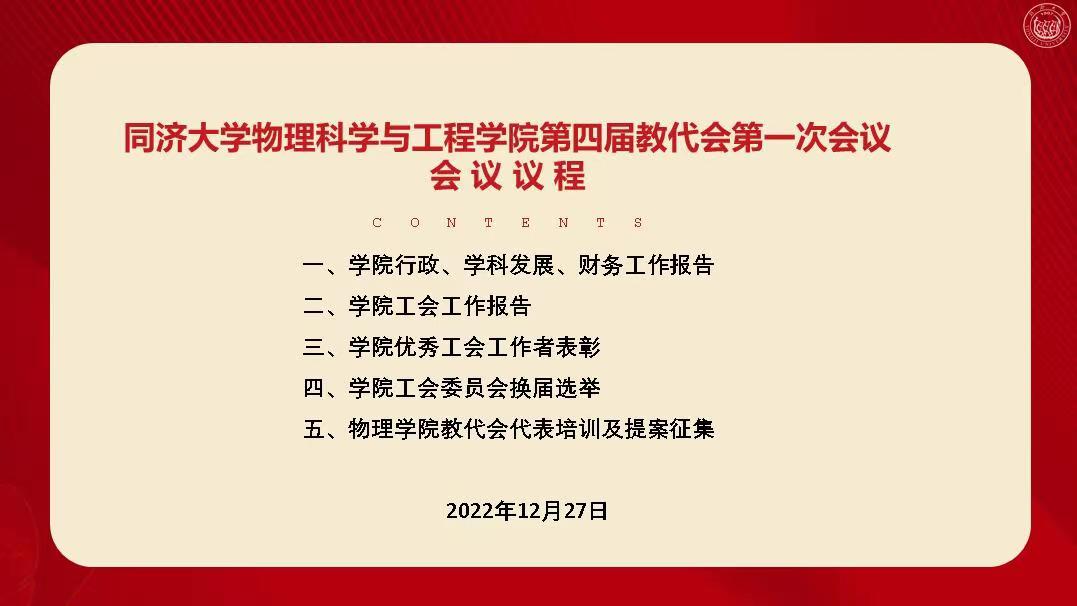 6合彩结果
